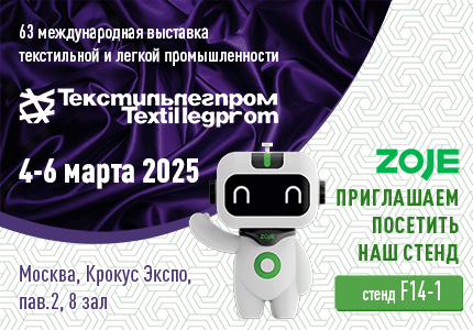 Приглашаем посетить наш стенд !