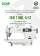 ZOJE A7100L-5-S7 Промышленная швейная машина (голова)